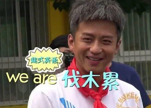 何炅|唉,何炅又“塌房”了,谁能想到……