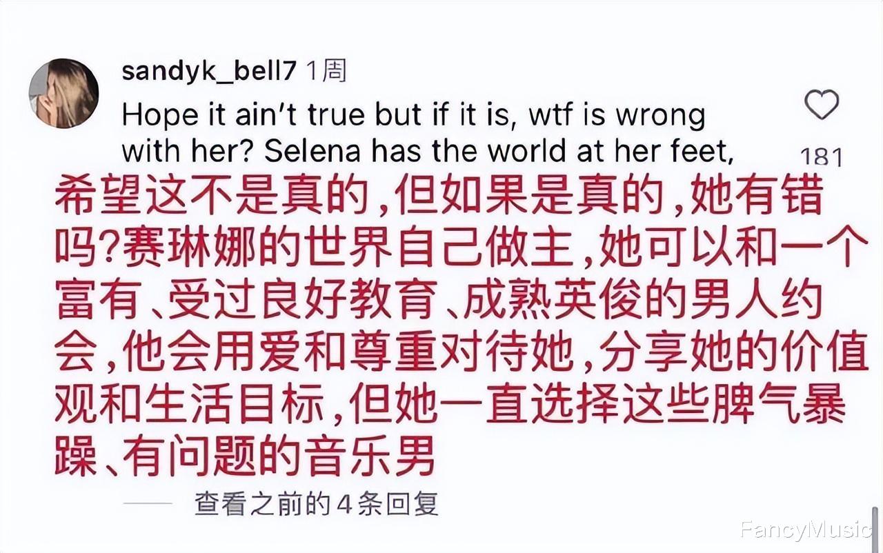 傻脸娜:新男友是比伯好友,官宣恋情送女方廉价戒指,粉丝很担忧