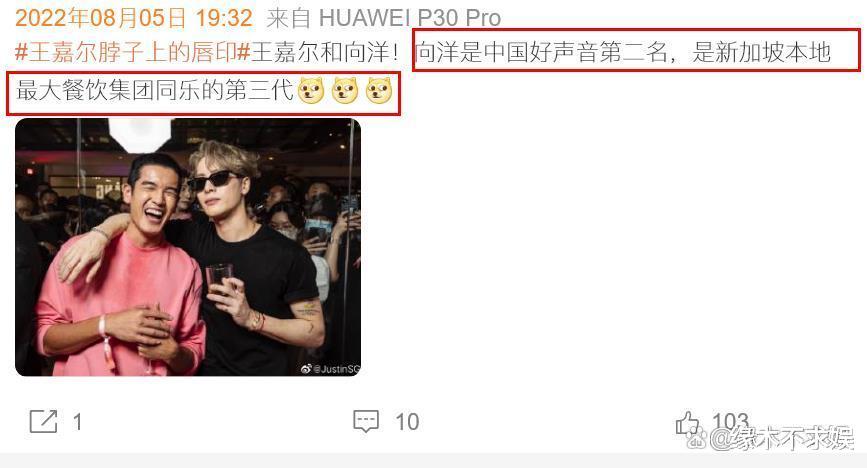 学员实名曝《好声音》选手花100万晋级,今已成知名歌手,一人吻合爆料