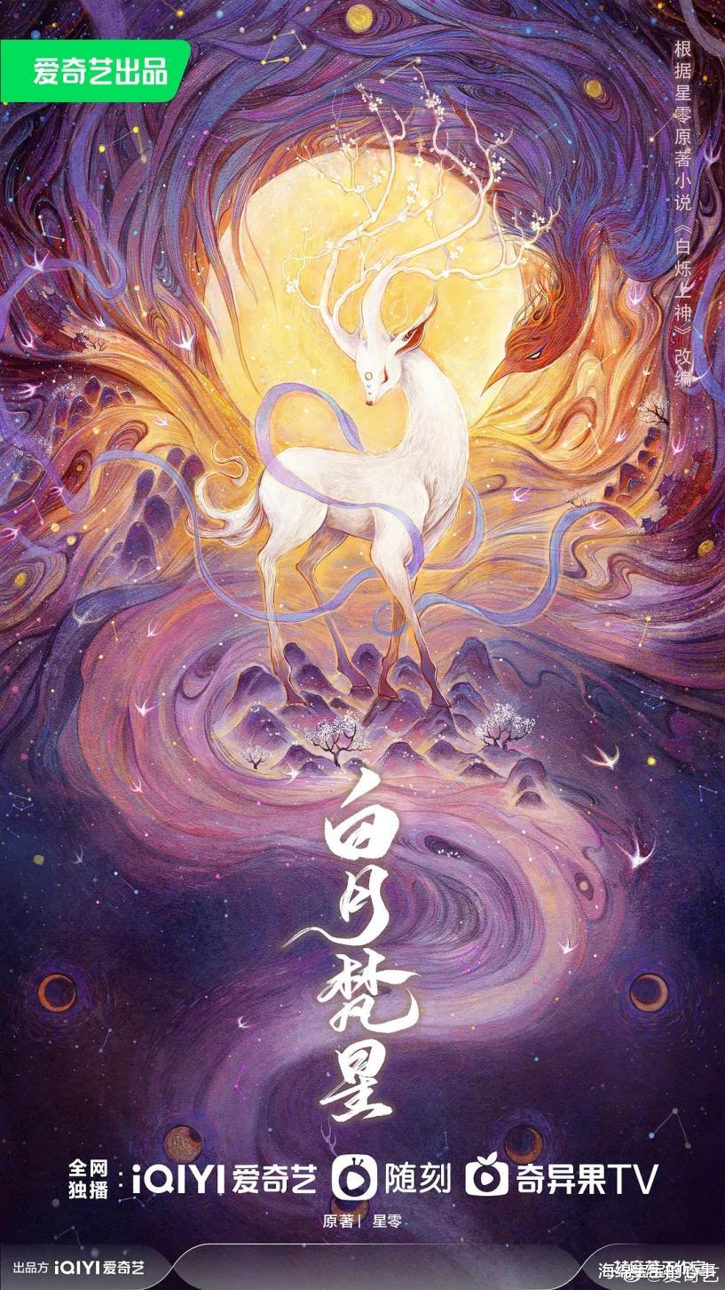 即将在10月开机的13部大剧，全明星阵容，哪一部最有爆款潜质？