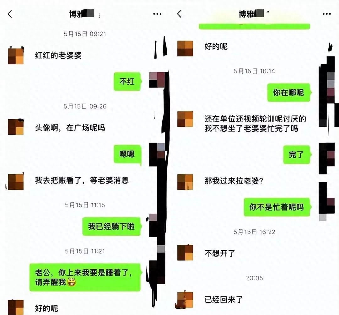 新瓜!导演出轨女下属,女方很不客气:我要躺了,你别忘叫醒我!