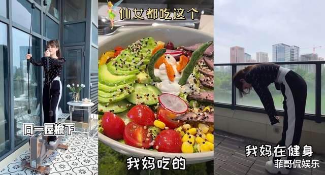 美容 健身+养生,48岁阿姨焕发青春,女儿揭秘美容秘诀