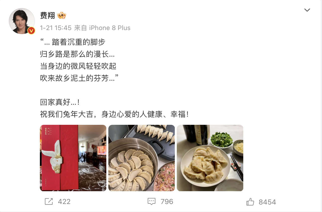 不老男神费翔,他的出现,总会让女生的眼里充满爱意和崇拜