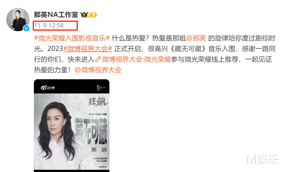 刀郎宣布停更作品,那英镜头被删除,网友:这是要有大动作啊!