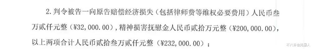 整容|两天8个瓜：选妃网暴、整容出轨、打脸婚变、前任同框，非常混乱