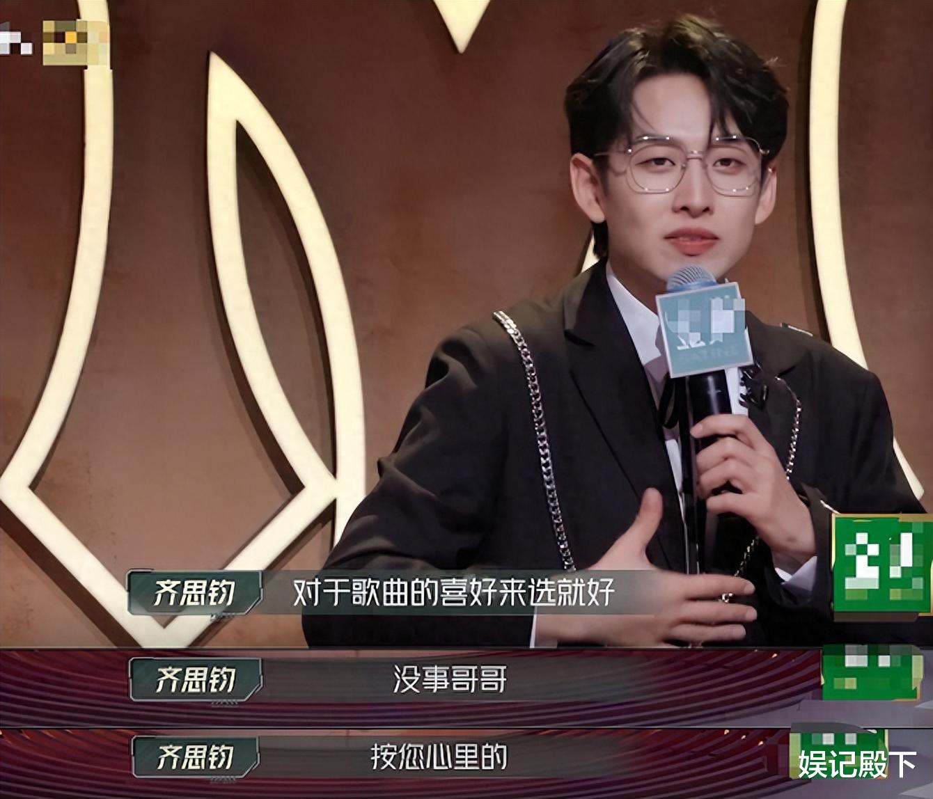 披哥3现大型修罗场,蔡国庆遭多人刁难,下意识动作表情很微妙!