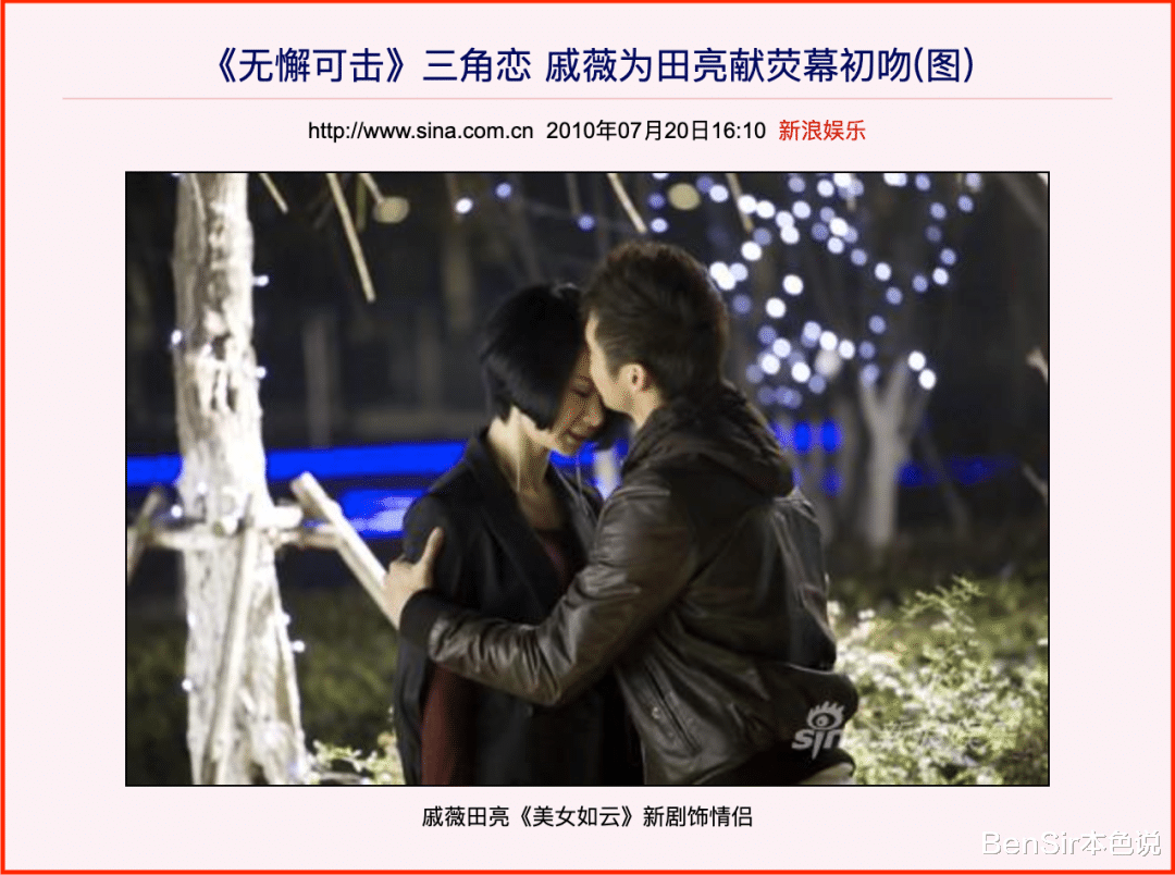 戚薇|看到戚薇背上的霸气纹身，我终于明白为什么李承铉“妈味十足”