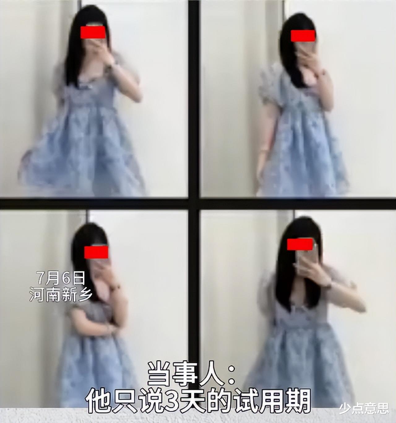 河南：女子月薪1千试用3天，被解雇后拒绝支付工资，愤怒曝光！