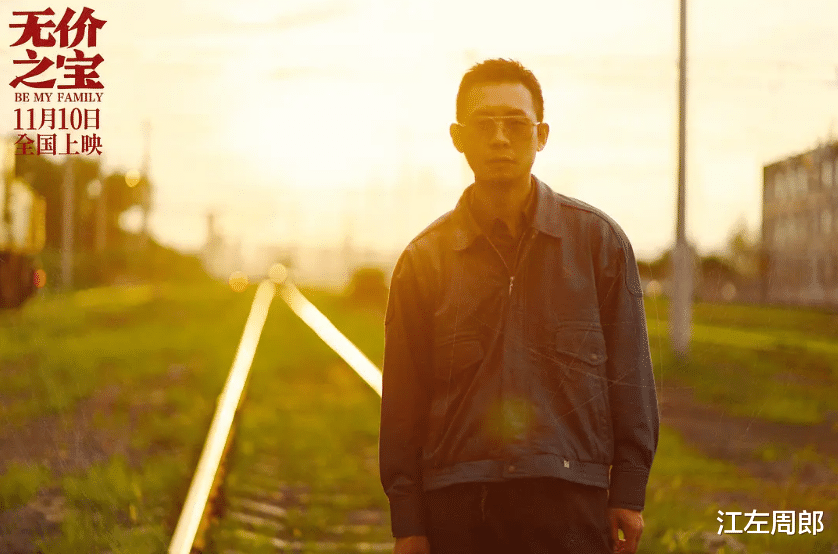 好家伙，张译《无价之宝》上映就差评一片，观众差评理由出奇一致