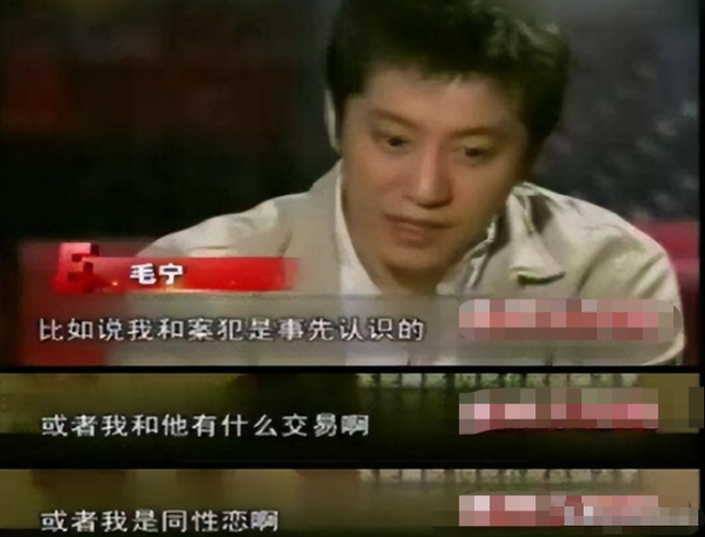 毛宁|他8次上春晚，作死被捕入狱，今54岁靠商演捞金，老搭档也断联系