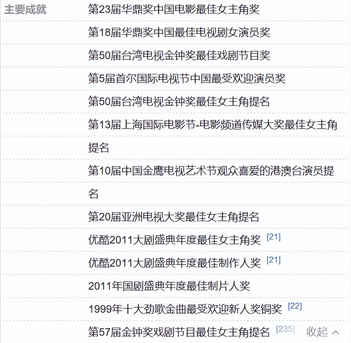 林心如|林心如评论区沦陷,网友:自作自受,怨不了别人