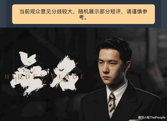 电影|流量明星进军电影圈：有人成首位00后百亿影人，有人面瘫还露怯