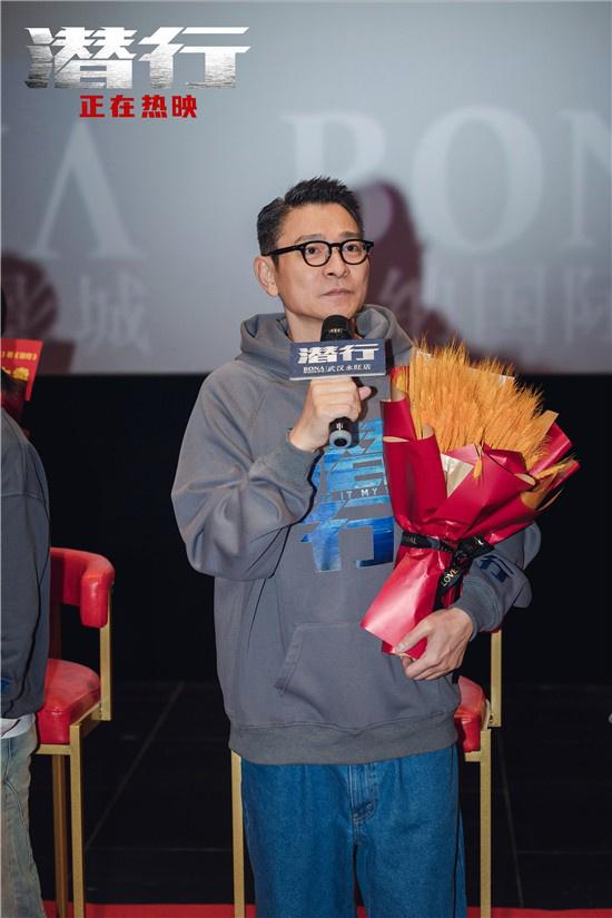 《潜行》票房破亿 刘德华回忆与林家栋20年兄弟情