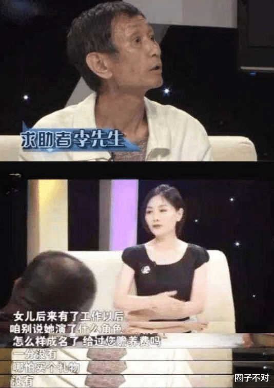 毛晓彤：被亲爹敲诈5000万，被4年男友背叛，泪水和失望成就了她