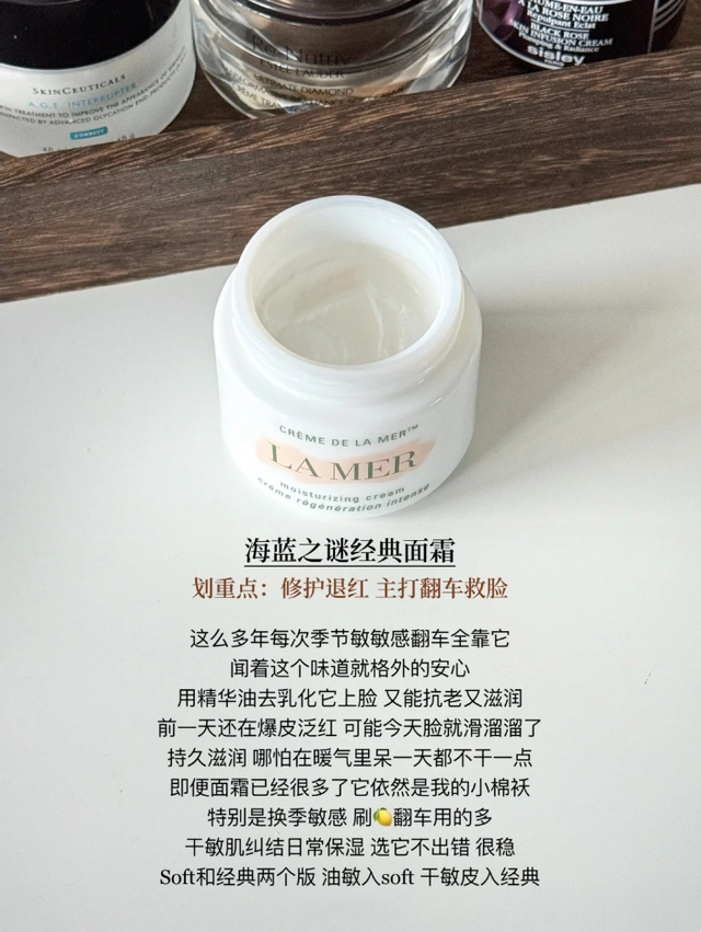 如果还在纠结哪款贵妇面霜好用?这7款大牌面霜个个都是顶梁柱