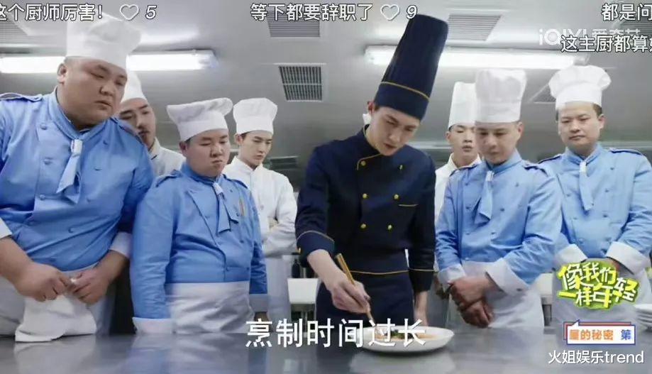 邓为双眼皮是拉的?演涂山璟之前跑龙套照片曝光