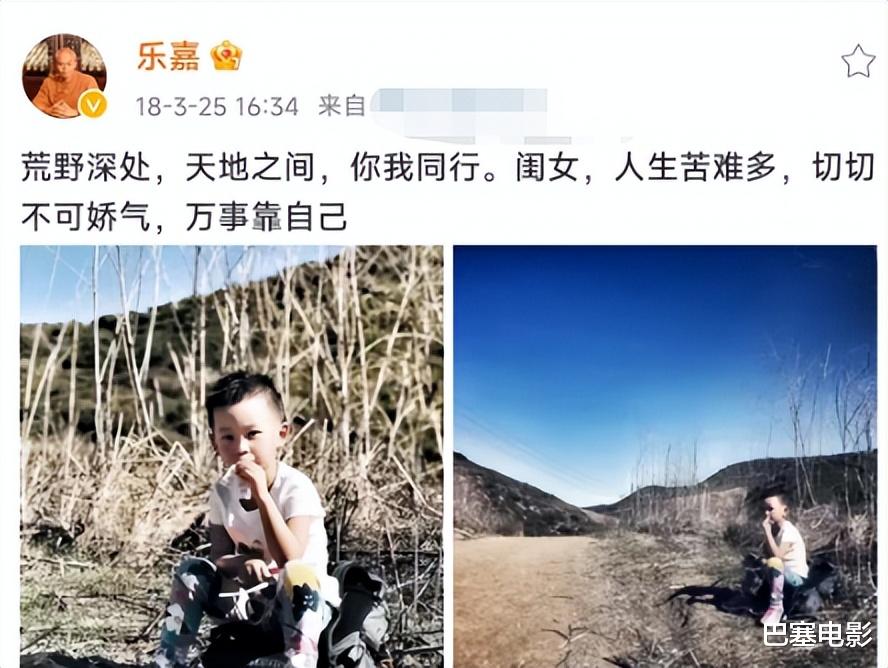 乐嘉|看似落魄卖惨，实则低调捞金，乐嘉的如意算盘打得响啊