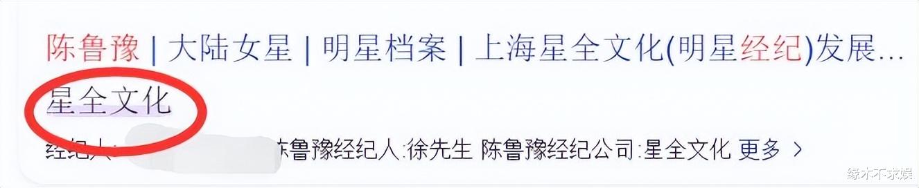 曝53岁鲁豫和小19岁阿云嘎同居多年，情侣款一大堆，更多细节被扒