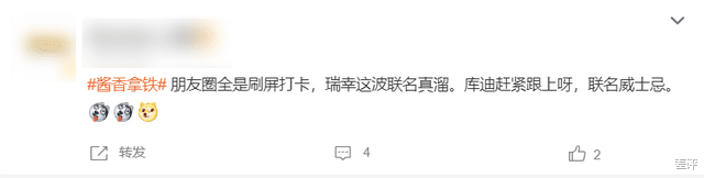 瑞幸|瑞幸们再这么玩下去，外国人也离酱香拿铁不远了