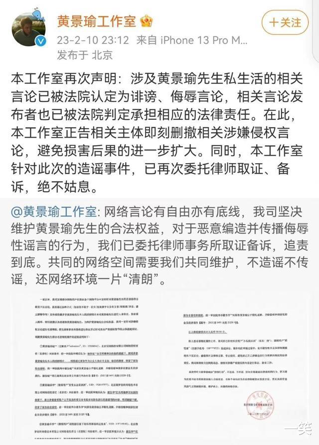 王雨馨|黄景瑜登上热搜,王雨馨直播晒结婚证离婚证,两证齐全挽救陈飞宇