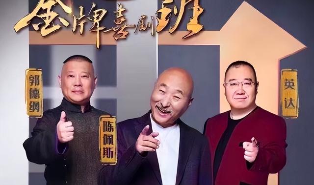 陈佩斯|回看春晚40年，陈佩斯和赵本山，谁才是喜剧界的“小品之王”