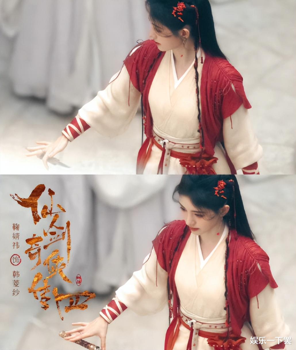 鞠婧祎、陈哲远主演的《仙剑四》过审下证,网友:期待早日播出