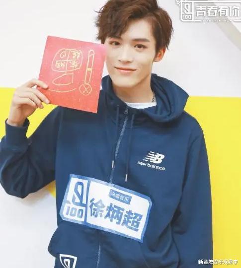 徐炳超|青你选手真不顺!蒋智豪26岁肺癌晚期,徐炳超转行卖包子