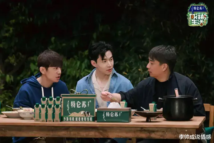 Angelababy|刘宪华回家啦！《向往的生活》回归熟悉的配方，蘑菇屋再现名场面