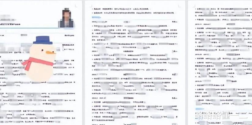 大学生简历遭HR嘲讽,“不如厕纸含金量高”,网友看后称不冤枉!