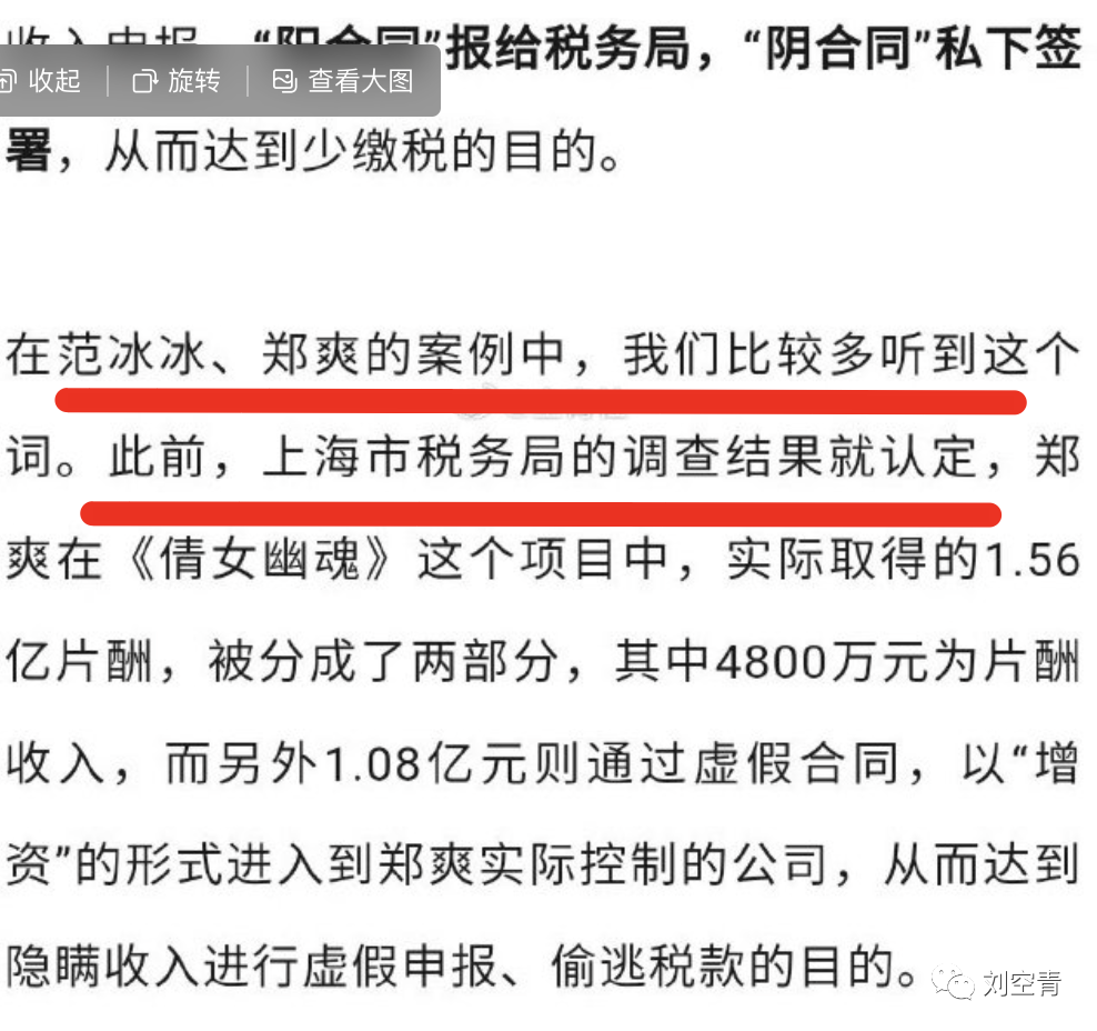 哦豁,她这下真的哦豁了……