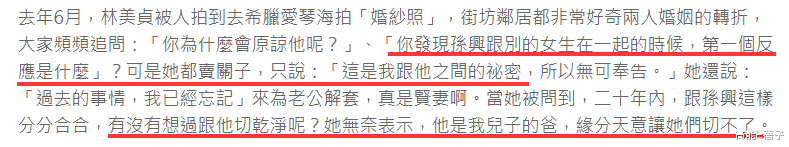 潘粤明|潘粤明董洁破冰，活久见系列又有新番
