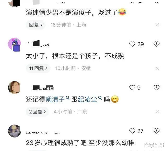 42岁金莎与小19岁男友秀恩爱，甜蜜惹人羡，网友评论亮了！