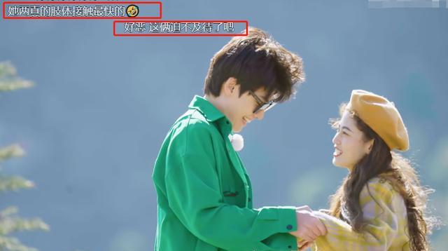 怦然3滕光正回应与演员孙怡恋情事件,节目中5天换3女被指海王