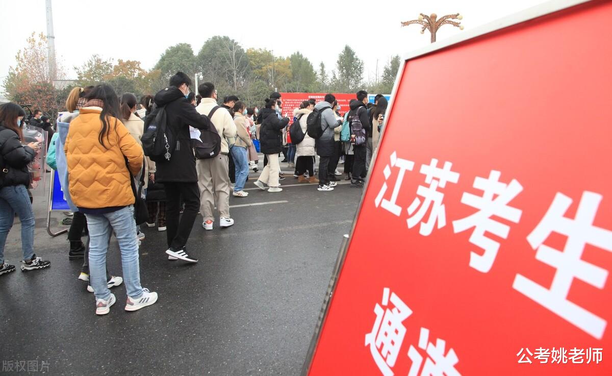 考试|下半年公务员、事业单位考试时间安排出来了，考编制的同学重视！