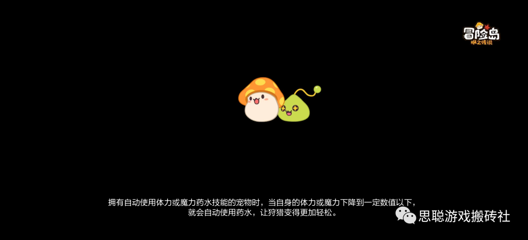 《冒险岛:枫之传说》搬砖0氪玩什么职业?新手职业推荐!