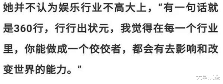 手握顶级资源，“华为千金”姚安娜出道娱乐圈，为何不温不火？