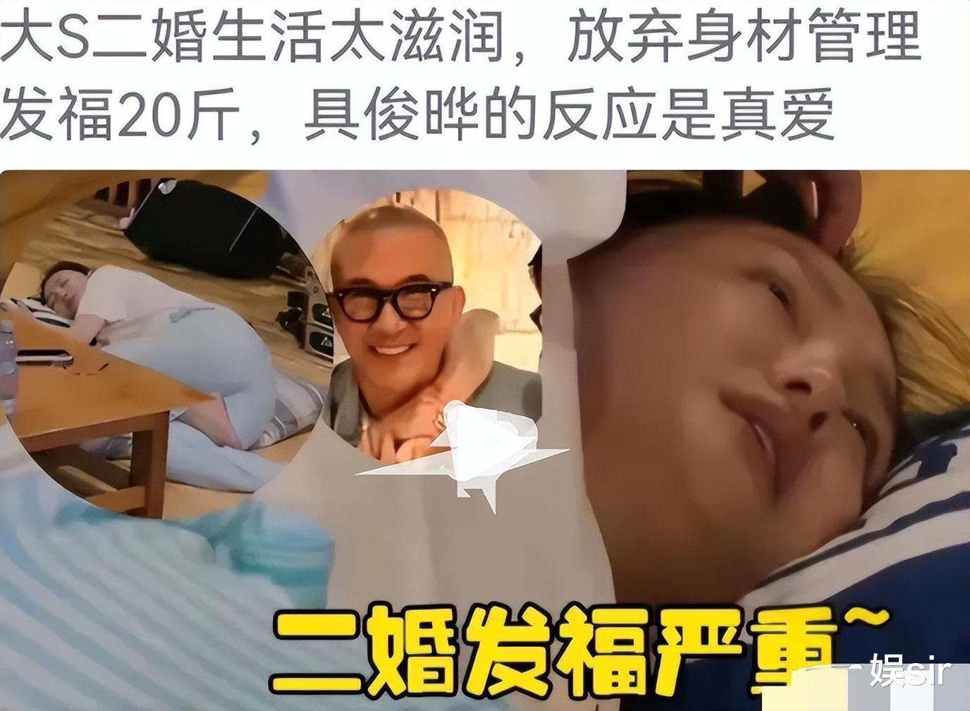 大S|3个瓜！曝大S怀孕胖20斤，84岁李双江疑为儿子出狱接风，骂声一片