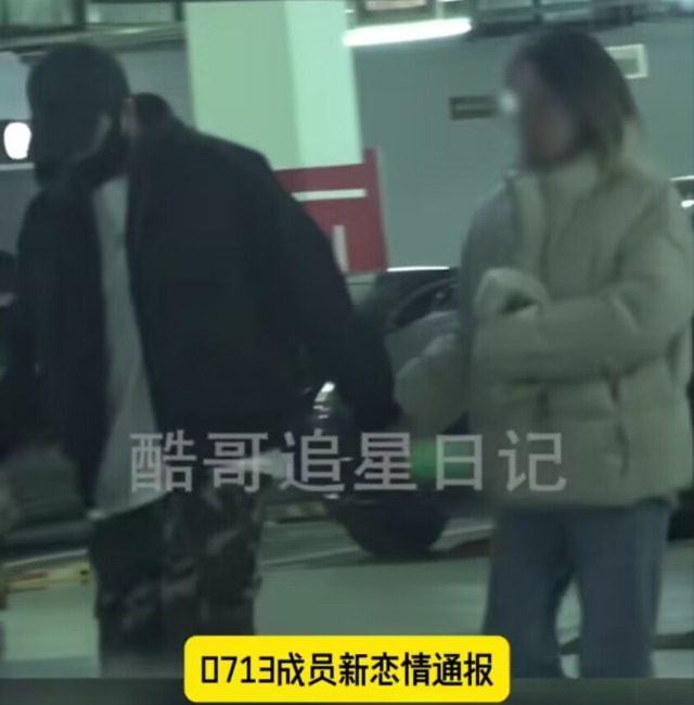 王栎鑫失婚三年迎新恋情,深夜携眼镜妹同回寓所,恩爱牵手超甜蜜