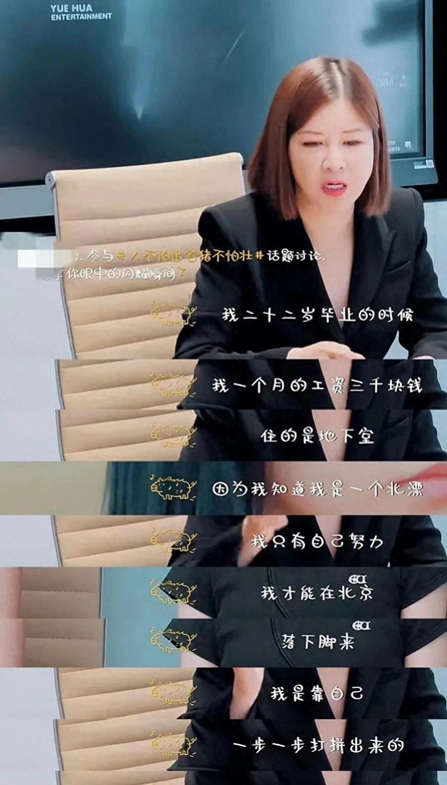 杜华说不想再养NAME了，怒斥旗下团队，发飙的背后太残酷！