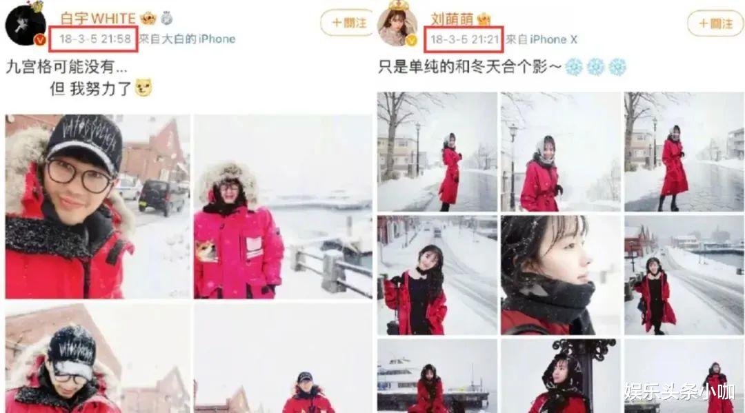 宋祖儿|至于吗,宋祖儿要为爱当三?!