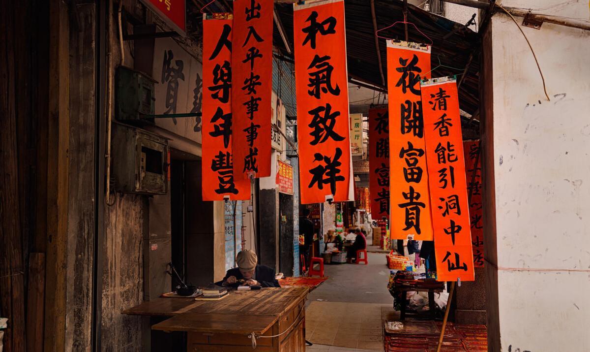 2023春节“六大禁忌”你知道吗?牢记“6做6不做”,新年吉祥如意