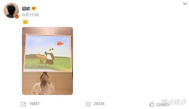 胡歌连日暴走！黄安开酸胡歌大小眼，网轰翻：你先照照镜子看自己