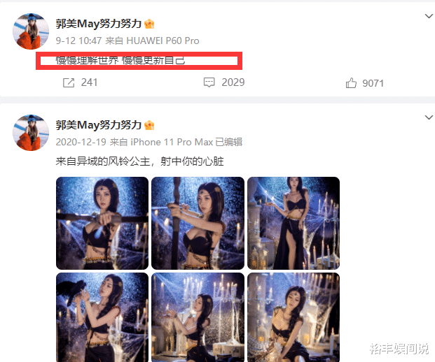 郭美美出狱后动态曝光!前往医院做整形,近照眼睛微凸染灰色头发