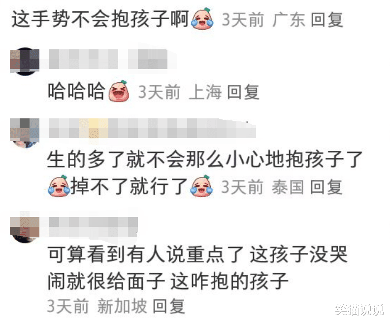 59岁尼古拉斯带家人外出,怀抱一岁女儿好开心,与孩子对视很有爱!