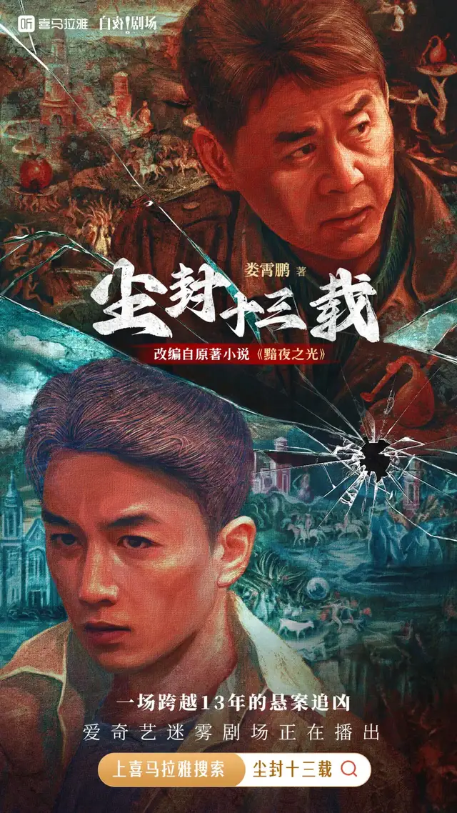 |陈晓晋级引发热议,关键不是在都市剧做一番,而是受众变了