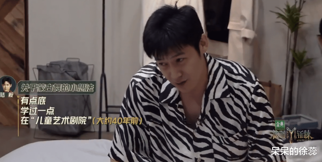 《披荆斩棘》人气大洗牌,陆毅第5,王耀庆第4,冠军当之无愧!