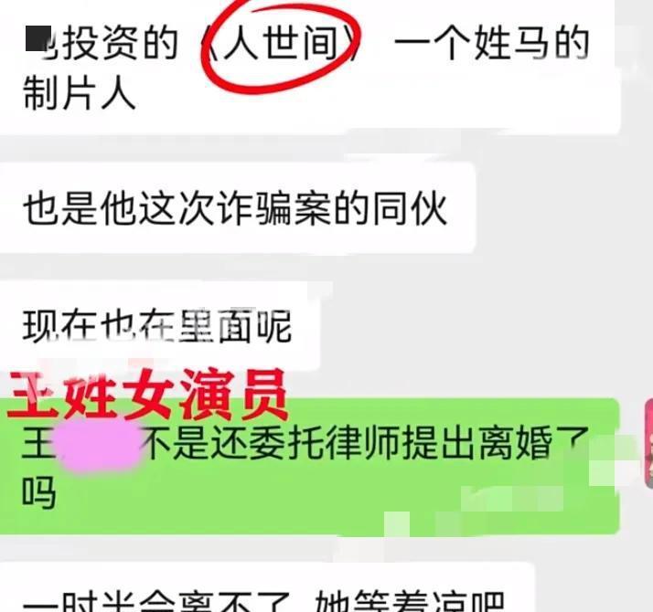杨幂|王丽坤老公事件藏不住了,受害人上门围堵,男方有同伙还是惯犯