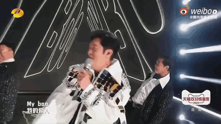 揭秘 2023 双十一晚会:谢娜尴尬主持,假唱明星集体翻车?