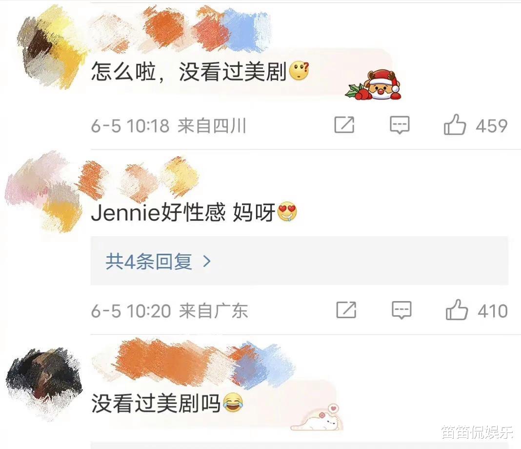jennie|金智妮出演低俗美剧,王嘉尔怒怼外国媒体,中韩明星的差距出来了