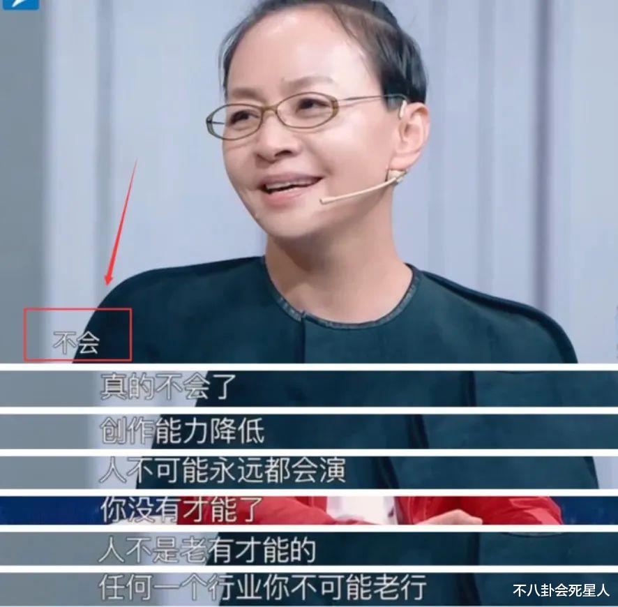 春晚|看了潘长江小沈阳的现状，才知道为什么春晚越办越差